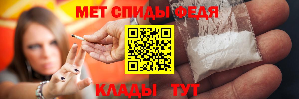 Стрежевой  АМФЕТАМИН  Вход с VPN  АМФЕТАМИН 97% 