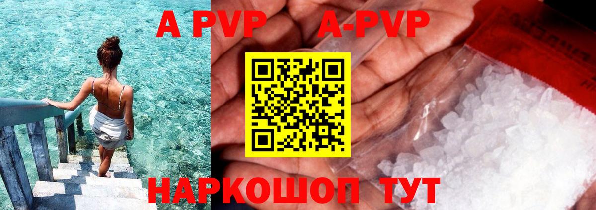 Alfa_PVP СК Стрежевой