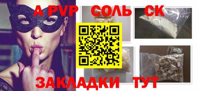 спиды Можга