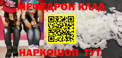 стафф Моздок