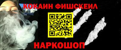 стафф Моздок