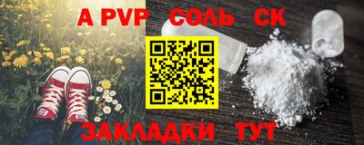 марки lsd Можайск