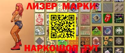 марки lsd Можайск