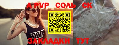 спиды Можга