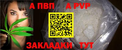 стафф Моздок