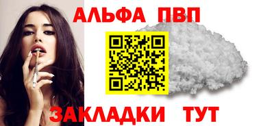 марки lsd Можайск