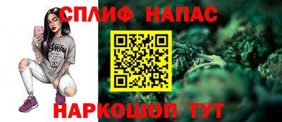марки lsd Можайск