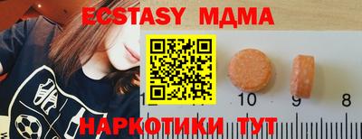 стафф Моздок