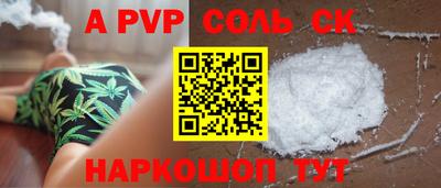 стафф Моздок
