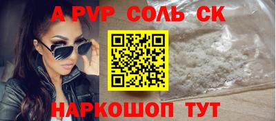 марки lsd Можайск