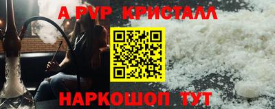 спиды Можга