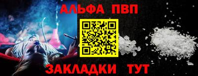 марки lsd Можайск