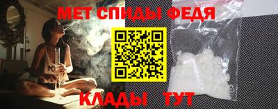 спиды Можга