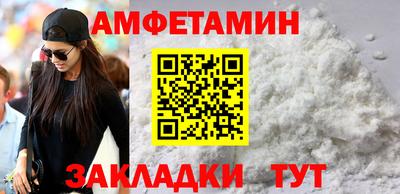 марки lsd Можайск