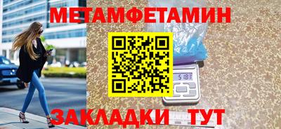 стафф Моздок