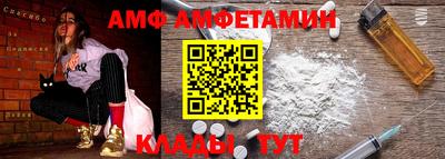 спиды Можга