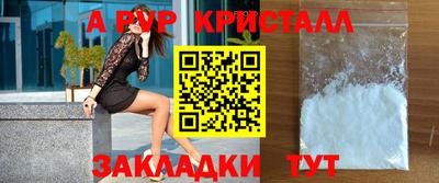 спиды Можга