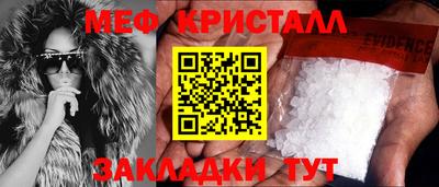 марки lsd Можайск