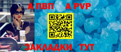 марки lsd Можайск