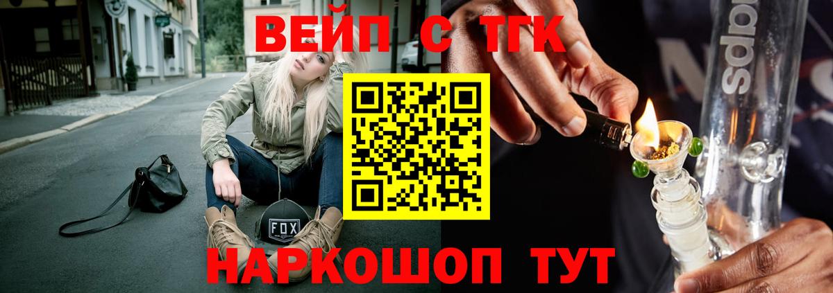 Дистиллят ТГК Wax  наркота  Стрежевой  Вход с VPN  Дистиллят ТГК гашишное масло 