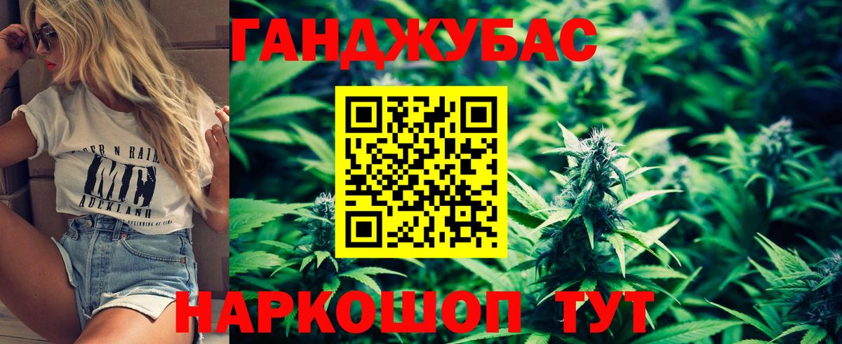 Шишки марихуана гибрид Стрежевой